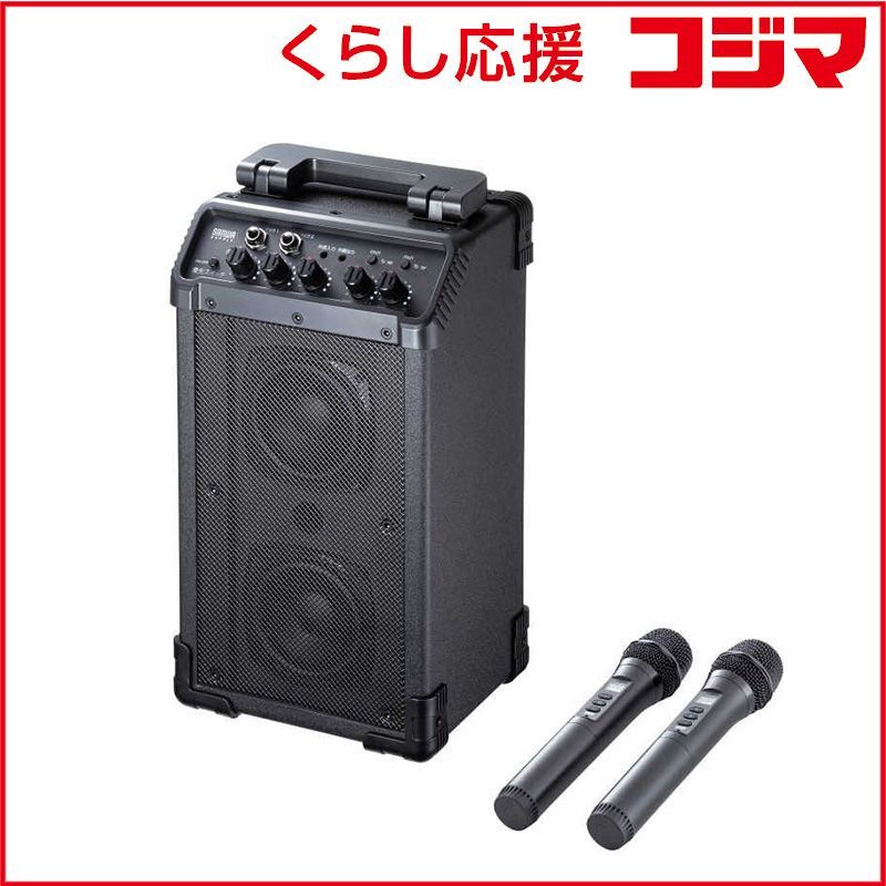 未開封 サンワサプライ ワイヤレスマイク付き拡声器スピーカー MM-SPAMP21 ♥ 送料無料