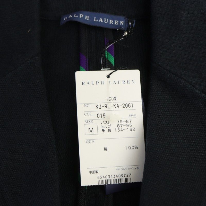 ラルフローレン RALPH LAUREN テーラードジャケット ブレザー