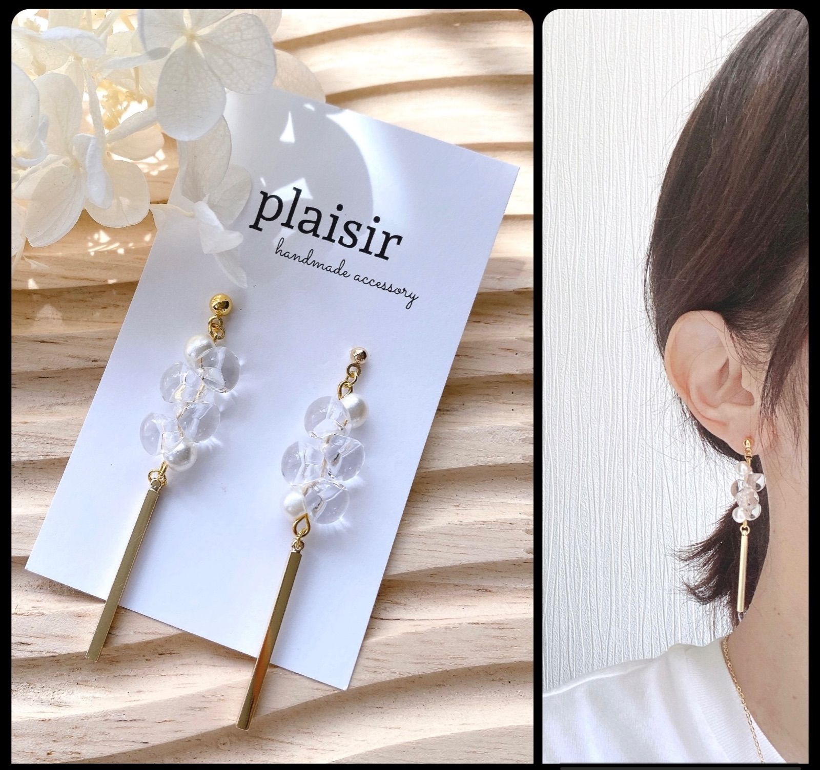 191 ハンドメイド ピアス イヤリング うるうるビーズ×ゴールド 
