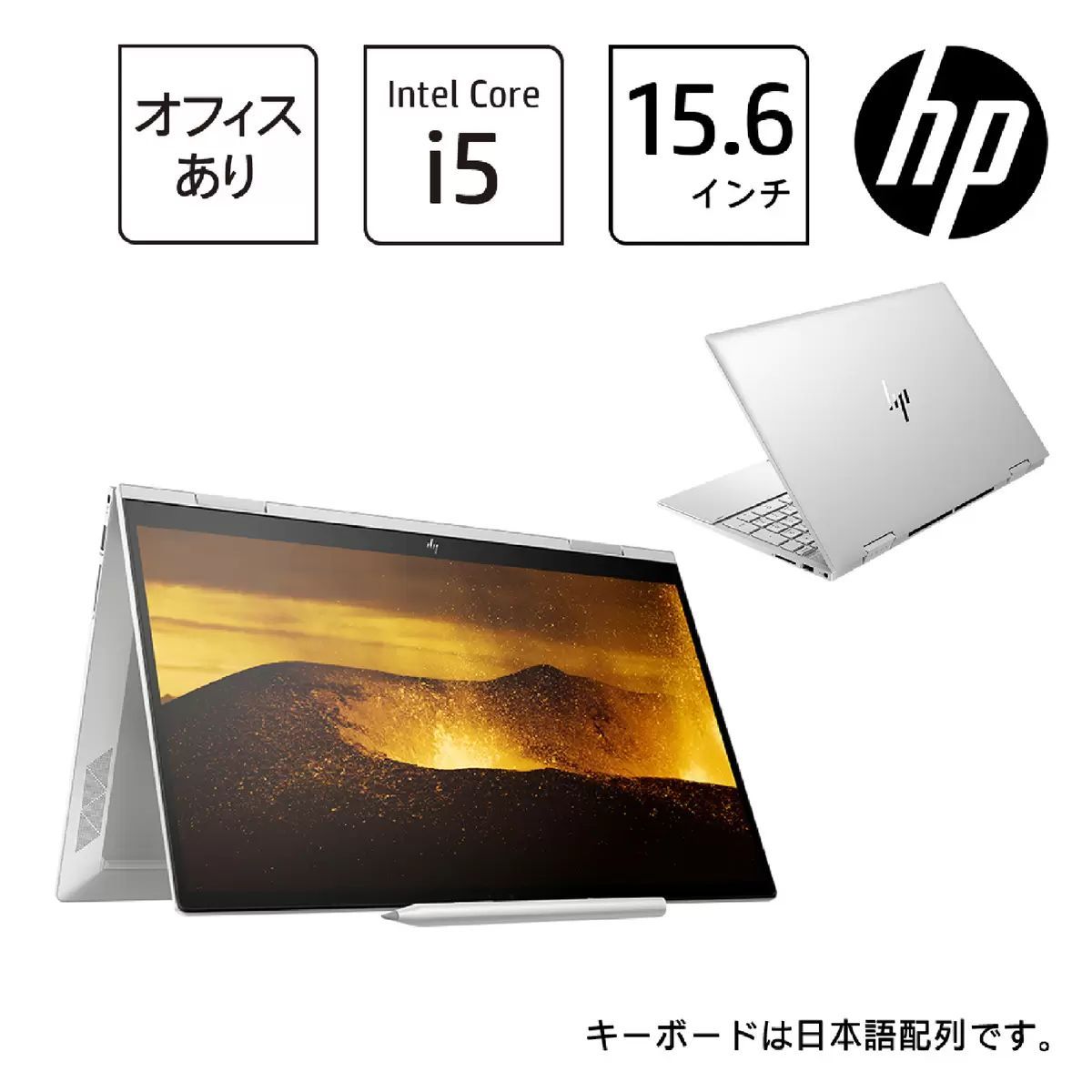 HP ENVY X360 15.6インチ ノートPC 54H73PA-AAAA - メルカリ