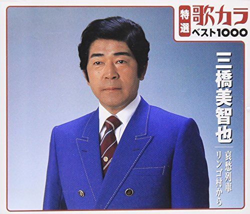 初回版パッケージ/Listen To The Music 2：槇原敬之未開封CD 初回版パッケージ/Listen To The Music 2：槇原敬之未開封CD