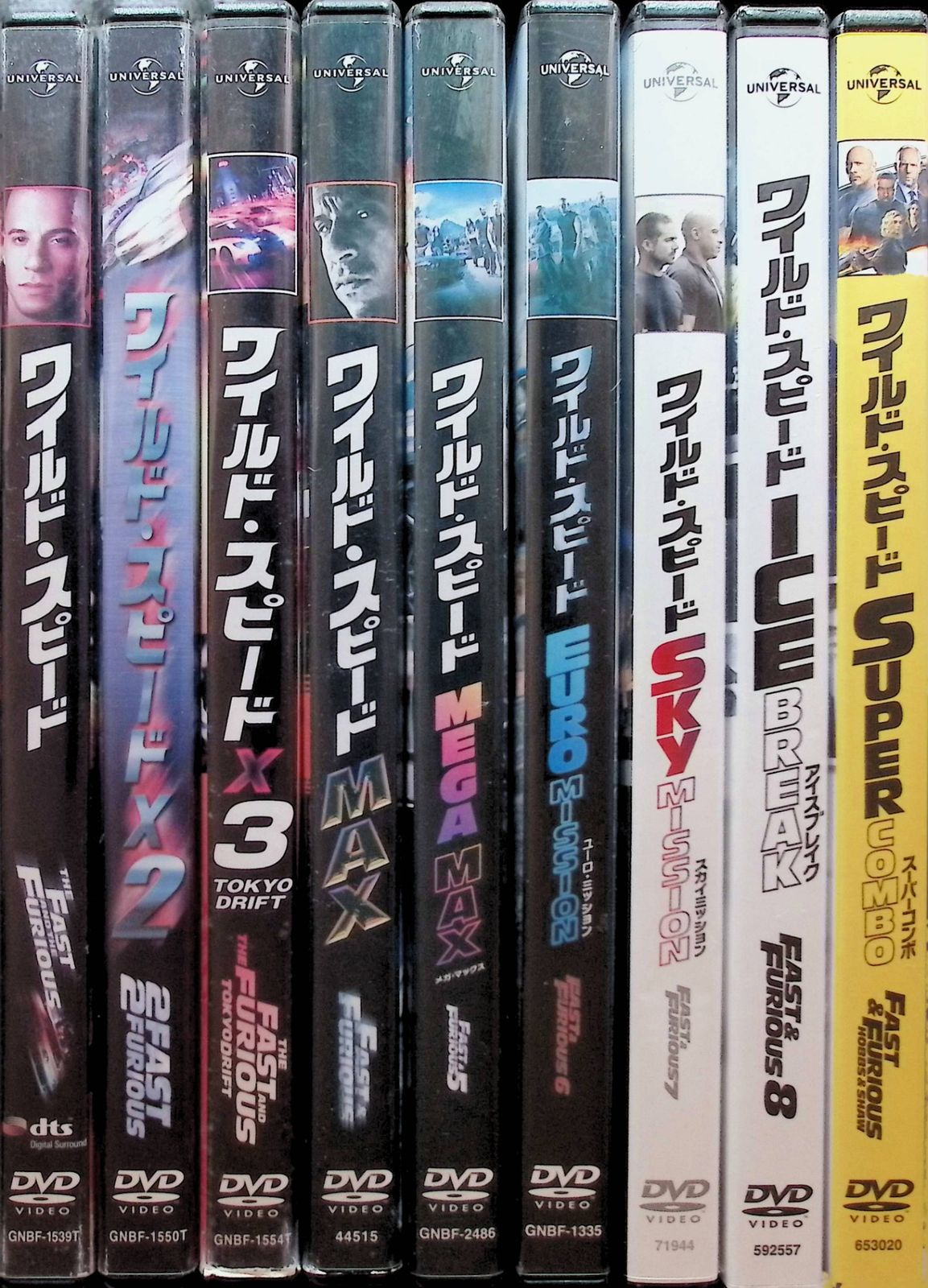 ワイルド・スピード　9作品　DVD ワイルド・スピード 9作品セット - メルカリ