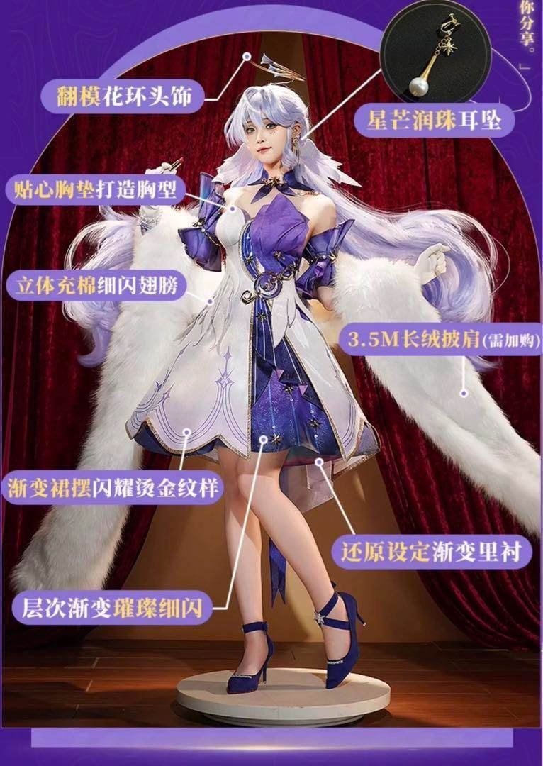 三分妄想