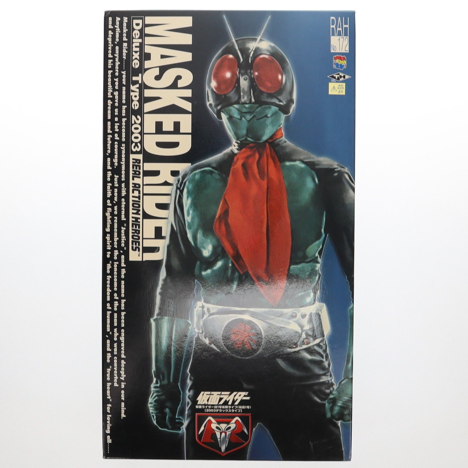 リアルアクションヒーローズ No.172 RAH 仮面ライダー旧1号後期タイプ