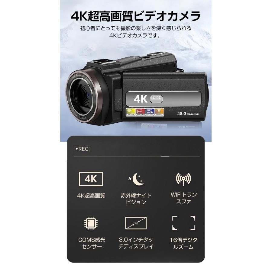 楽天市場】3年保証 ビデオカメラ 4K/4800万画素 撮影 カメラ DV