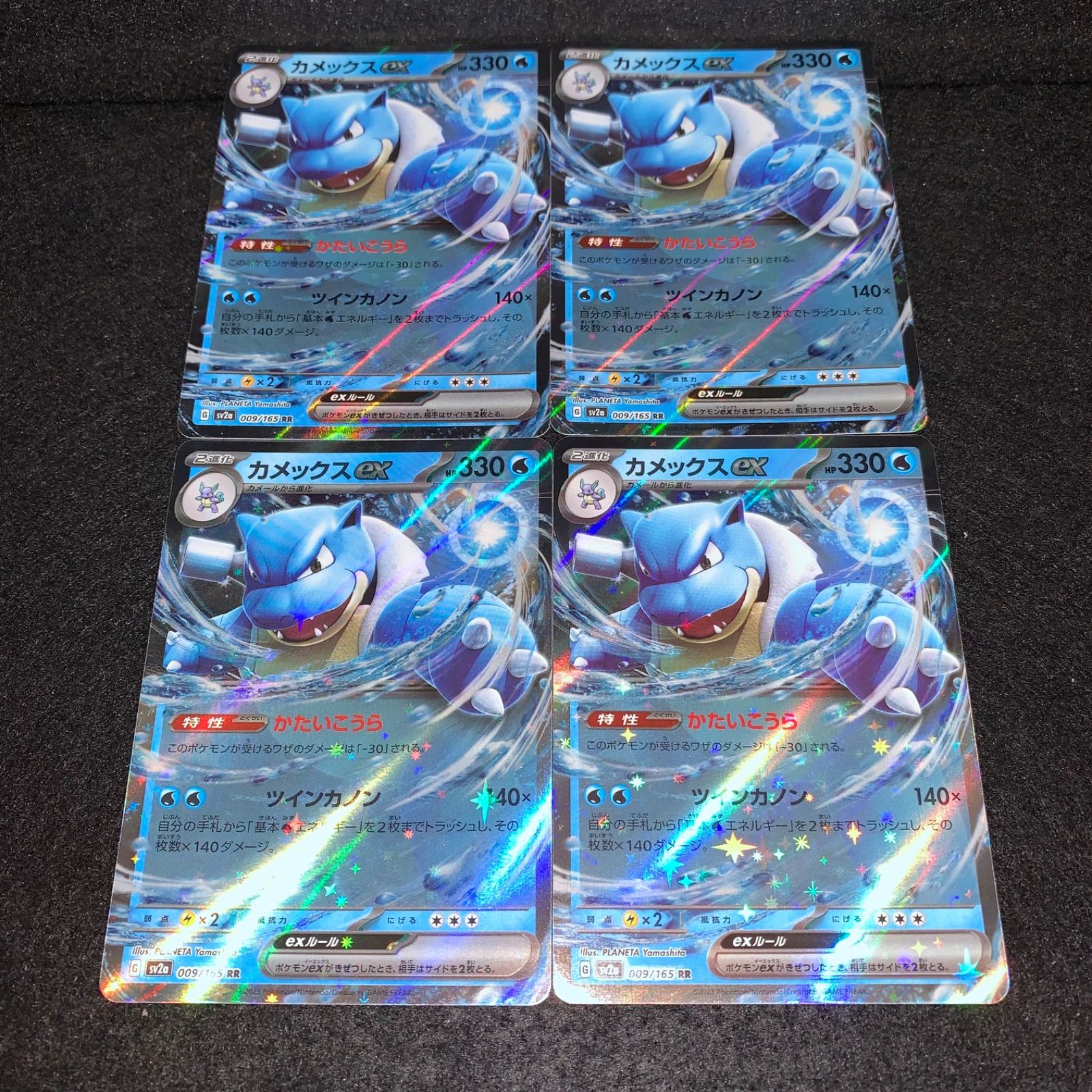 ポケカ ポケカ】ゲンガーEX SR(ファントムゲート)の最新相場情報や値段