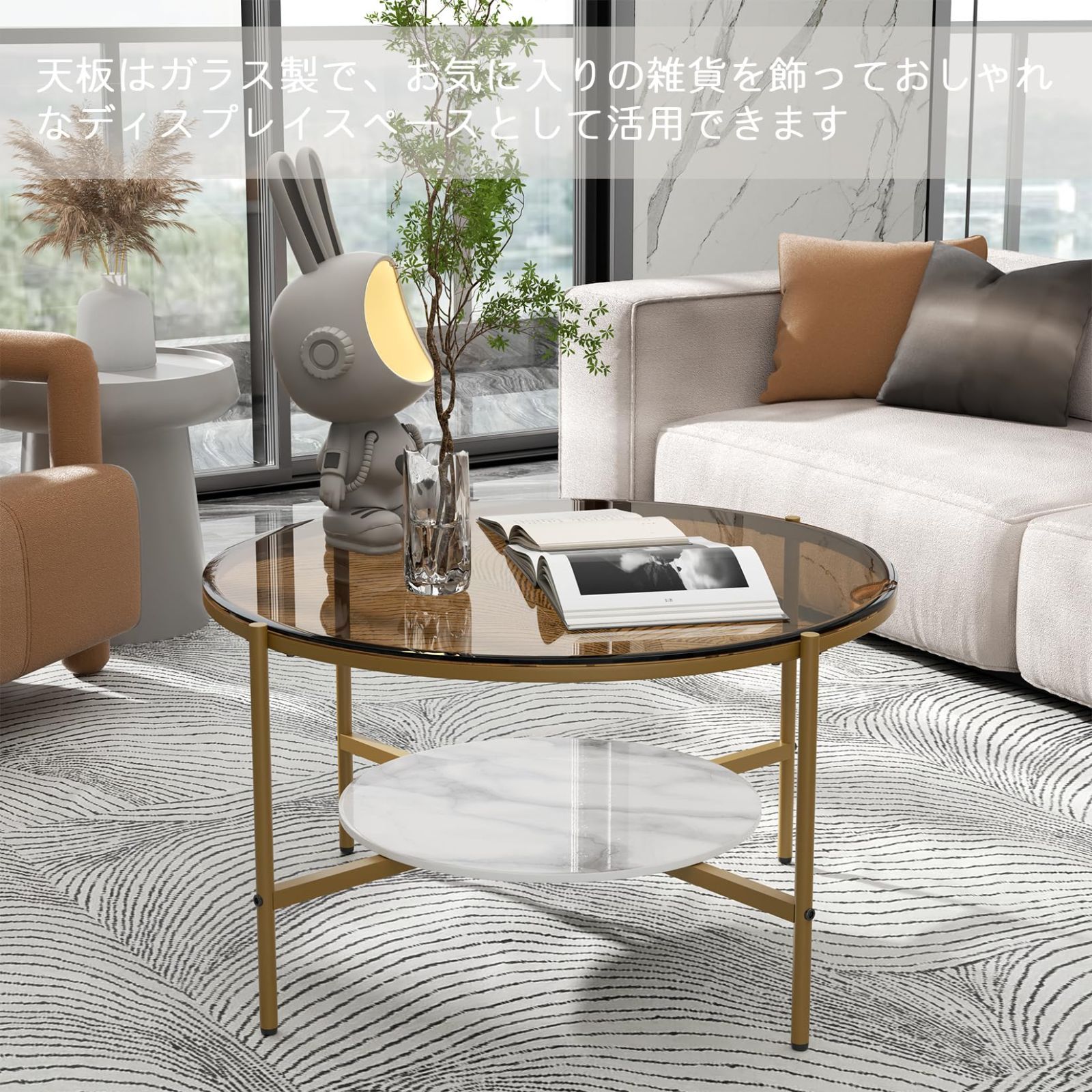 Artloge ローテーブル ガラステーブル 幅80cm 強化ガラス×スチール脚 Artloge ローテーブル ガラステーブル 幅80cm 強化ガラス