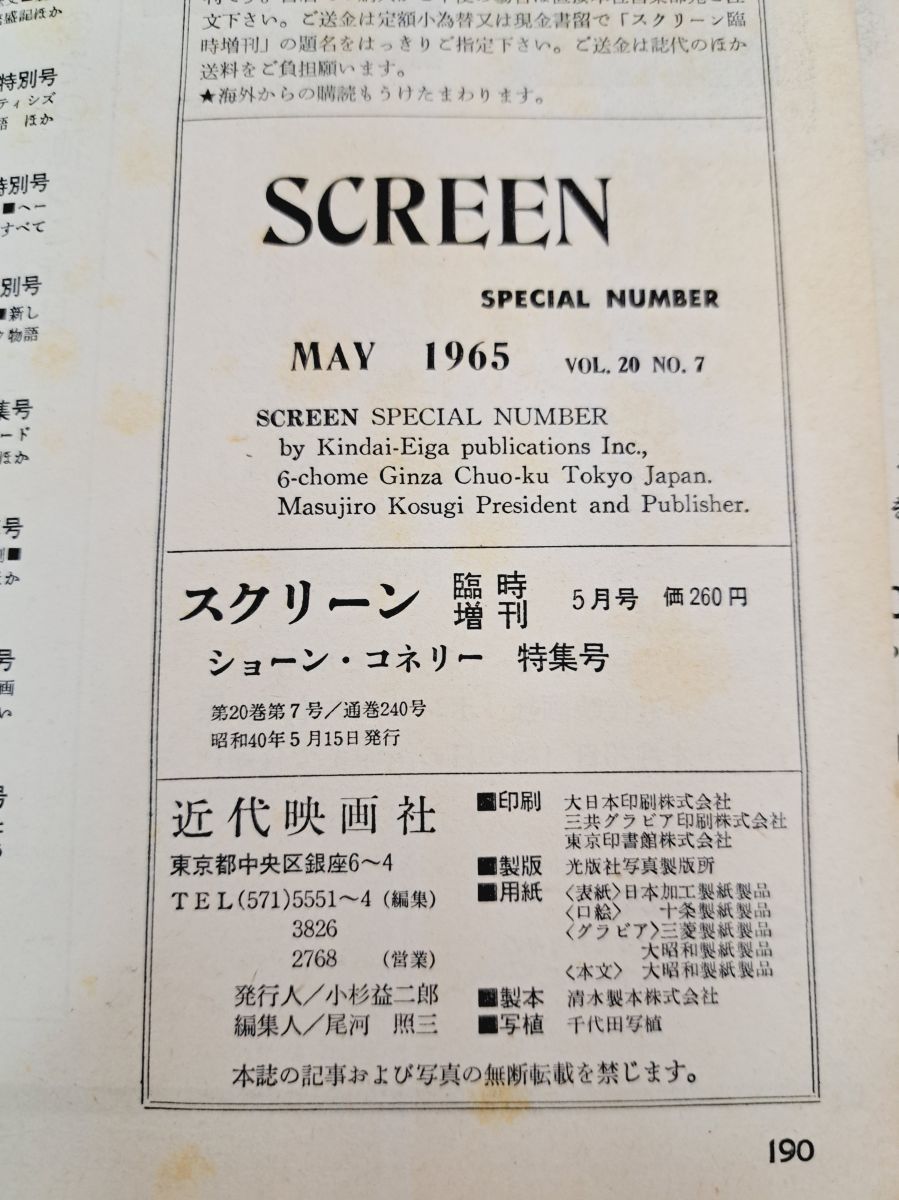 1965年