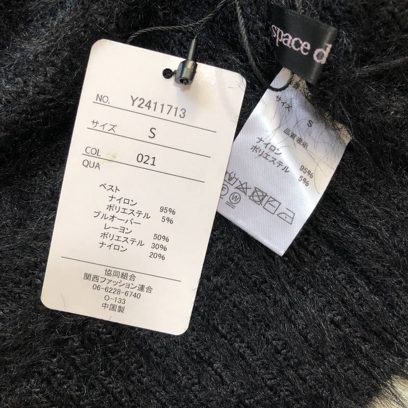 ネック ニットアンサンブル