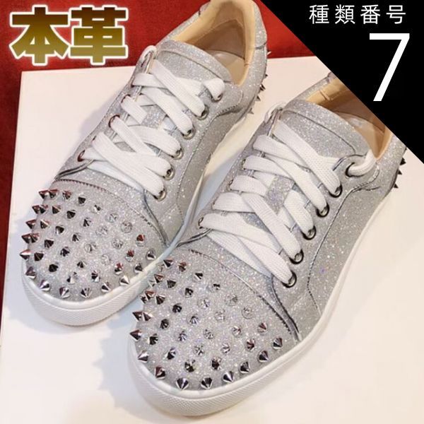 種類7：NO-01/26.0cm スリッポン スニーカー 本革 スタッズ ローカット シルバー ホワイト ブラック ロック 派手 シークレット ヒールアップ 4cm 身長UP