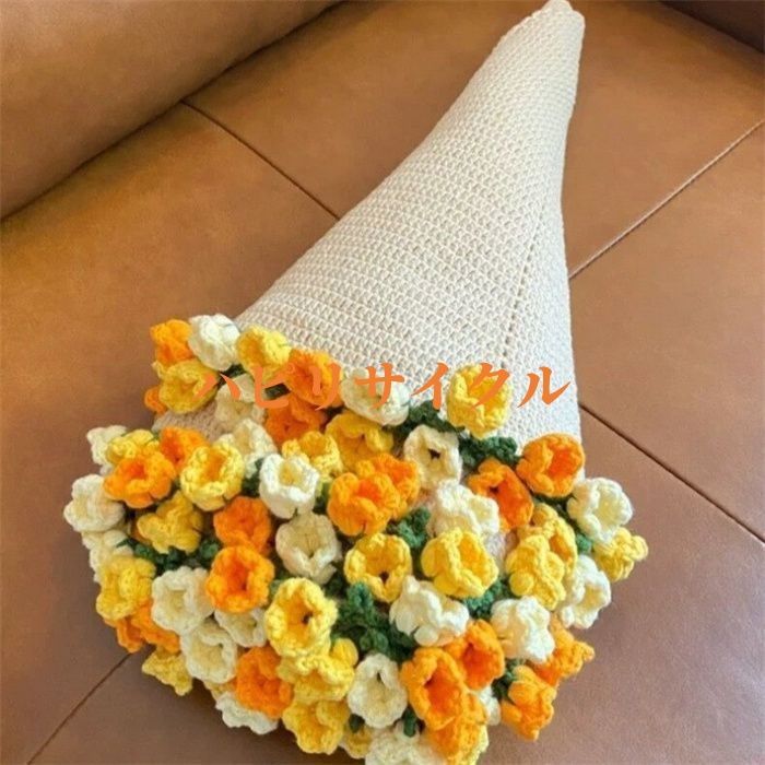 花束ブランケット 完成品ブーケブランケット マジックフラワー かぎ針