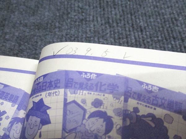 教学社 赤本 神戸大学 文系-後期日程 1998年度 最近5ヵ年 大学入試シリーズ 021m6D 教学社 赤本 神戸大学 文系-後期日程 1998年度 最近5ヵ年 大学