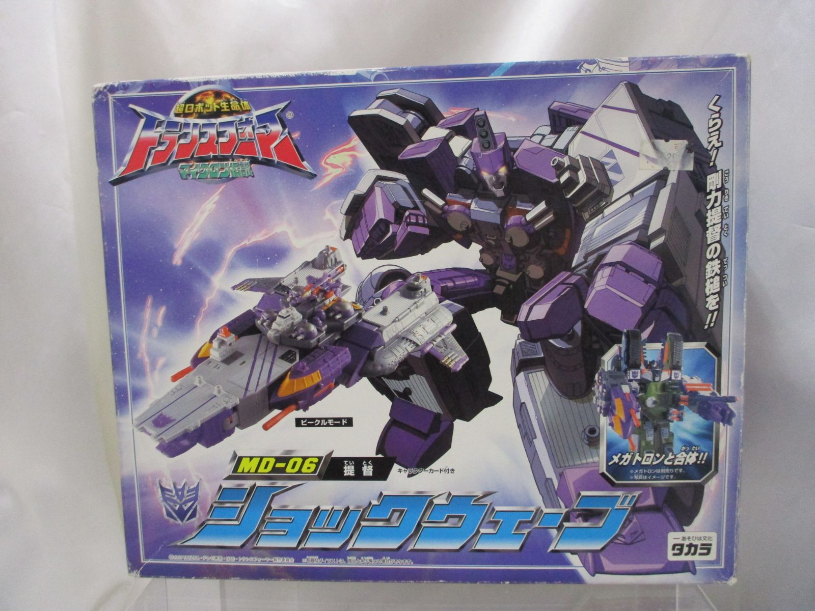 三沢店F0311】MD-06 トップ ショックウェーブ by タカラ