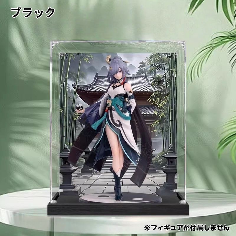 激安超安値 フィギュア用ケース 展示用 1/8 フカ・雲墨丹心 崩壊3rd 撮影用 ゲームキャラクター