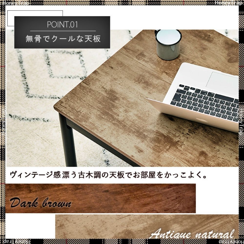 こたつ長方形