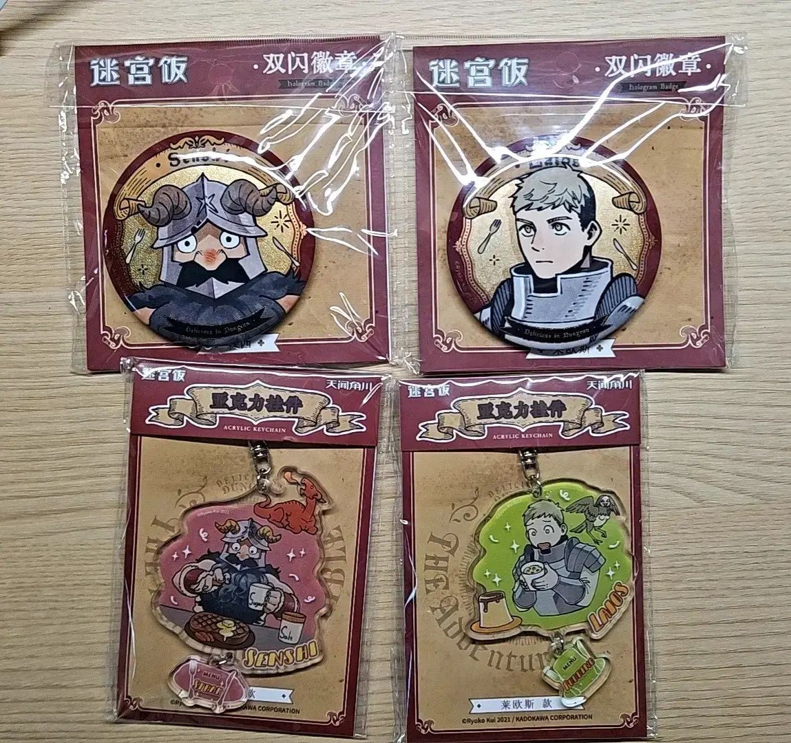 あんスタ 大量 まとめ売り ぱしゃこれ ぱしゃっつ 缶バッジ 中国 韓国