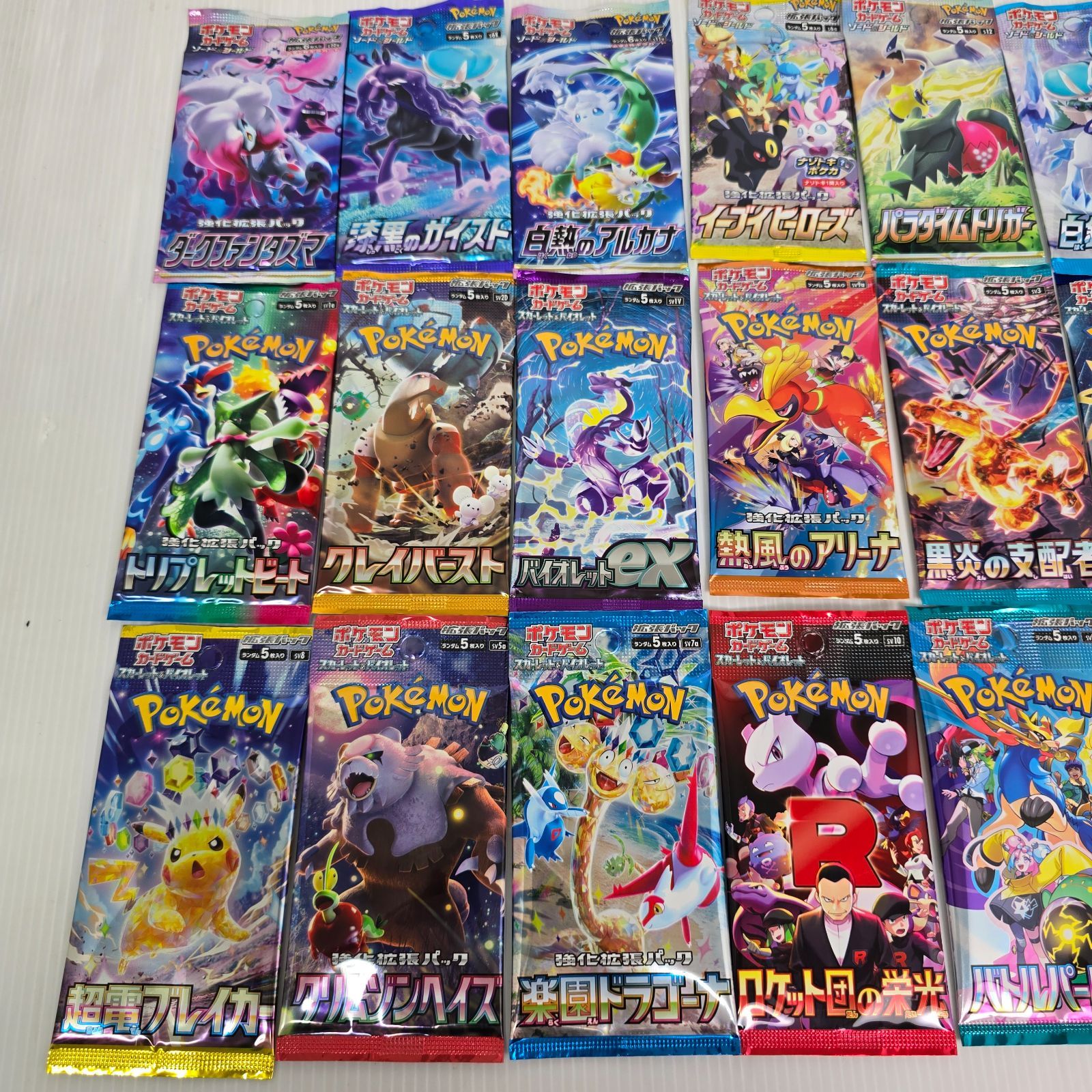 ポケモンカードゲーム バラパック まとめ売り 21種 24パック まとめ