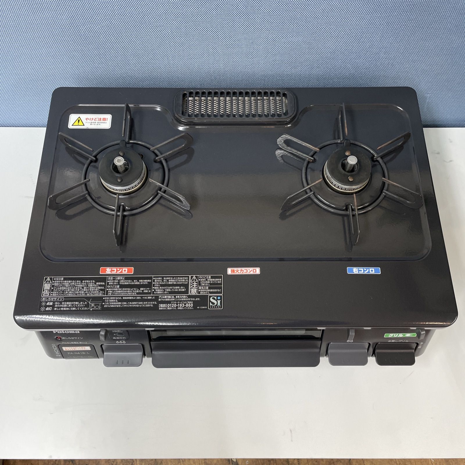 R521 ☀️ Paloma 都市ガスコンロ 16年製 PA-N41B-L ⭐ 動作確認済 ⭐ クリーニング済 R521 ☀️ Paloma 都市ガスコンロ 16年製 PA-N41B-L ⭐ 動作確認済