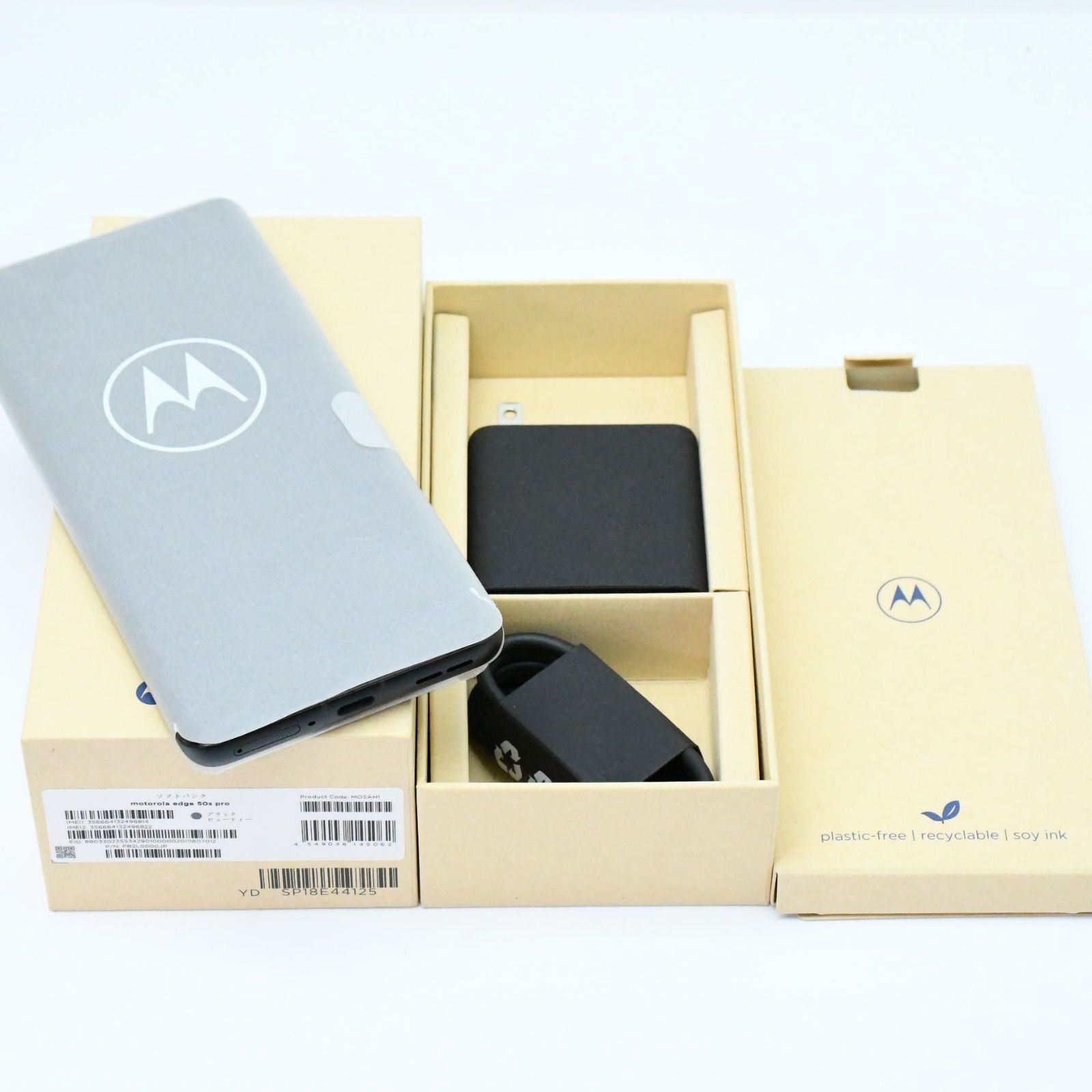 motorola edge 50s pro ブラックビューティー 残債なし 【公式通販】