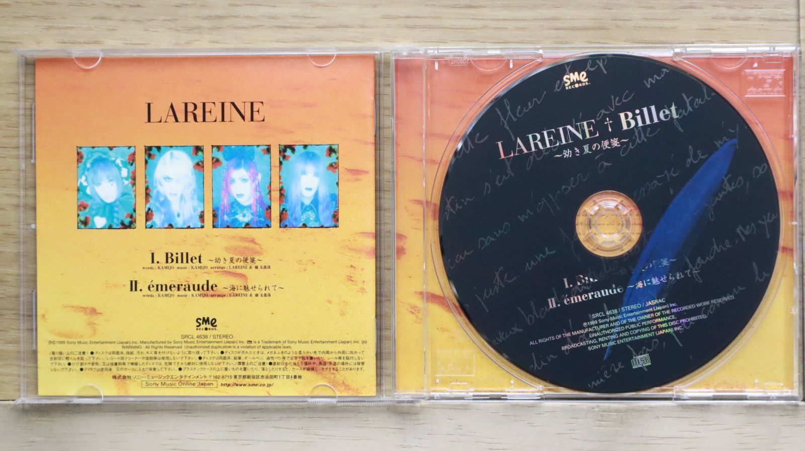 国内盤CD☆ラレーヌ/LAREINE□ Billet～幼き夏の便箋