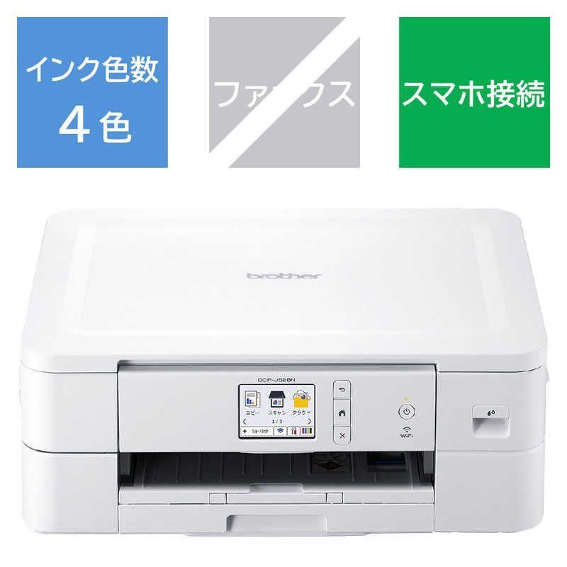 未開梱 ブラザー brother A4インクジェット複合機 Wi-Fi 自動両面 スマホ対応 2025年モデル PRIVIO プリビオ L判～A4 DCP-J528N
