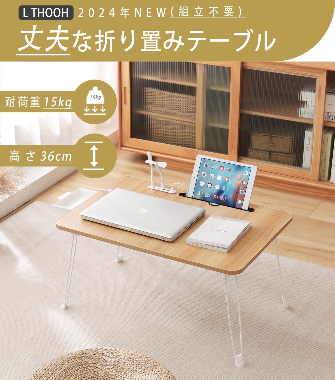 PCデスク完成品 PCスタンド 軽量 折畳み 折畳み 学習 折畳み ベッド