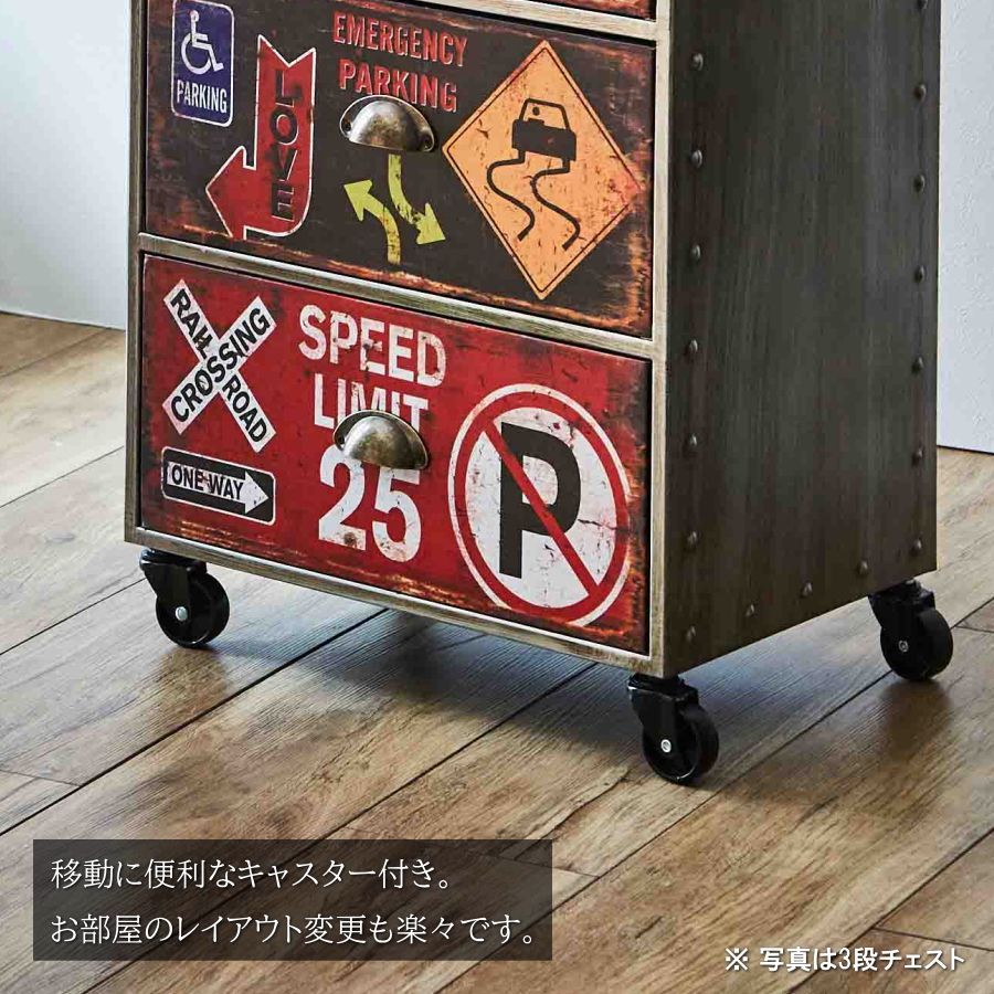 チェスト スチールチェスト 5段チェスト 収納 アメリカン レトロ