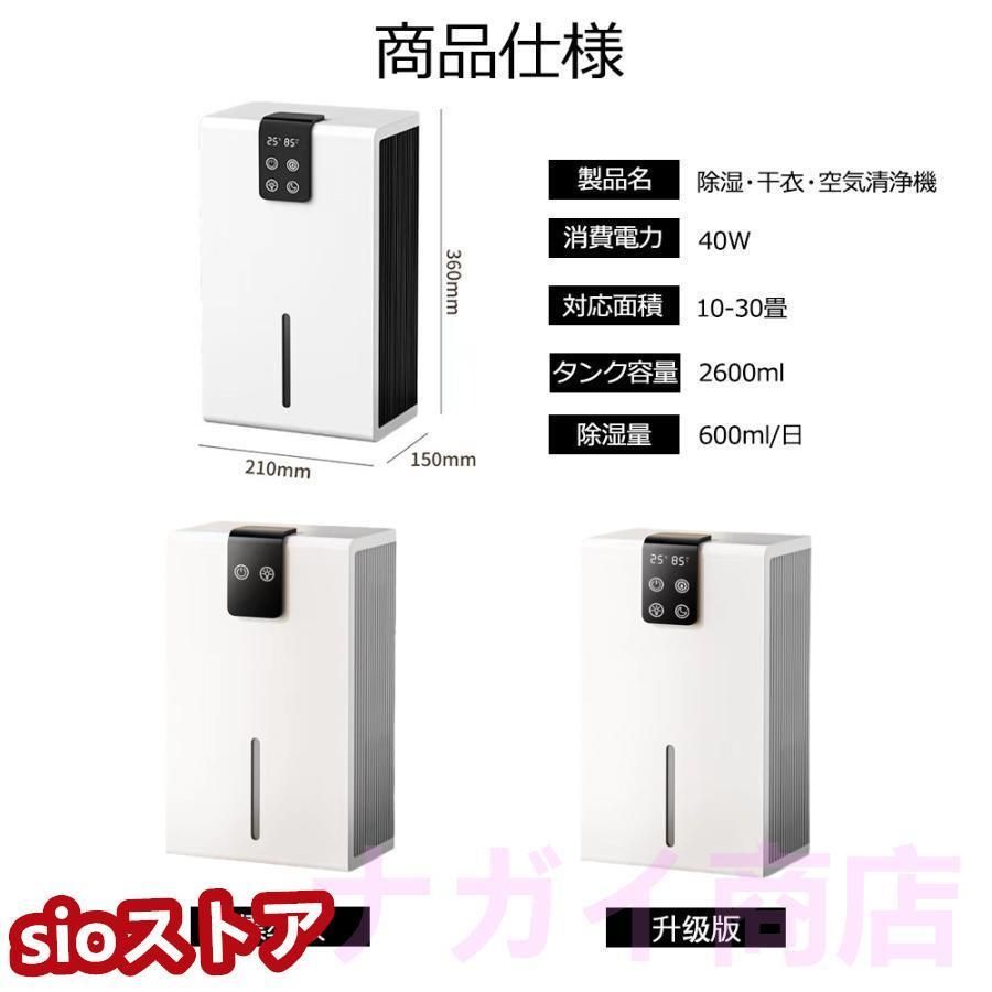 小型 1台3役