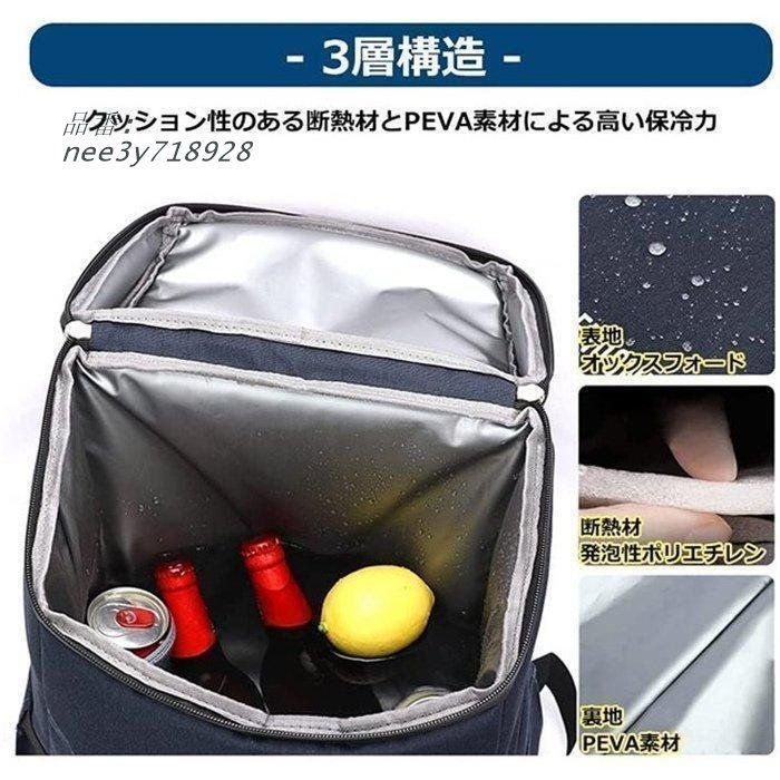 おしゃれ保冷バッグ保冷リュック大容量NEW保冷リュックサッククーラーバッグ買い物リュック保冷保温撥水多機能通学通勤旅行