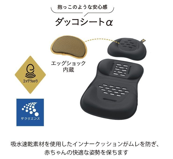超ハイシート62