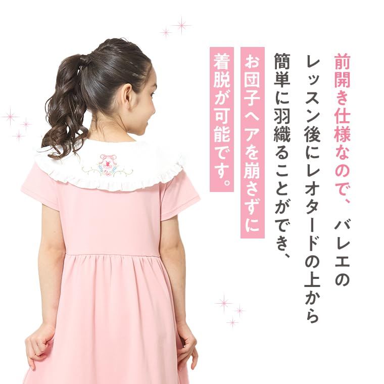FairyMary フェアリーマーリー