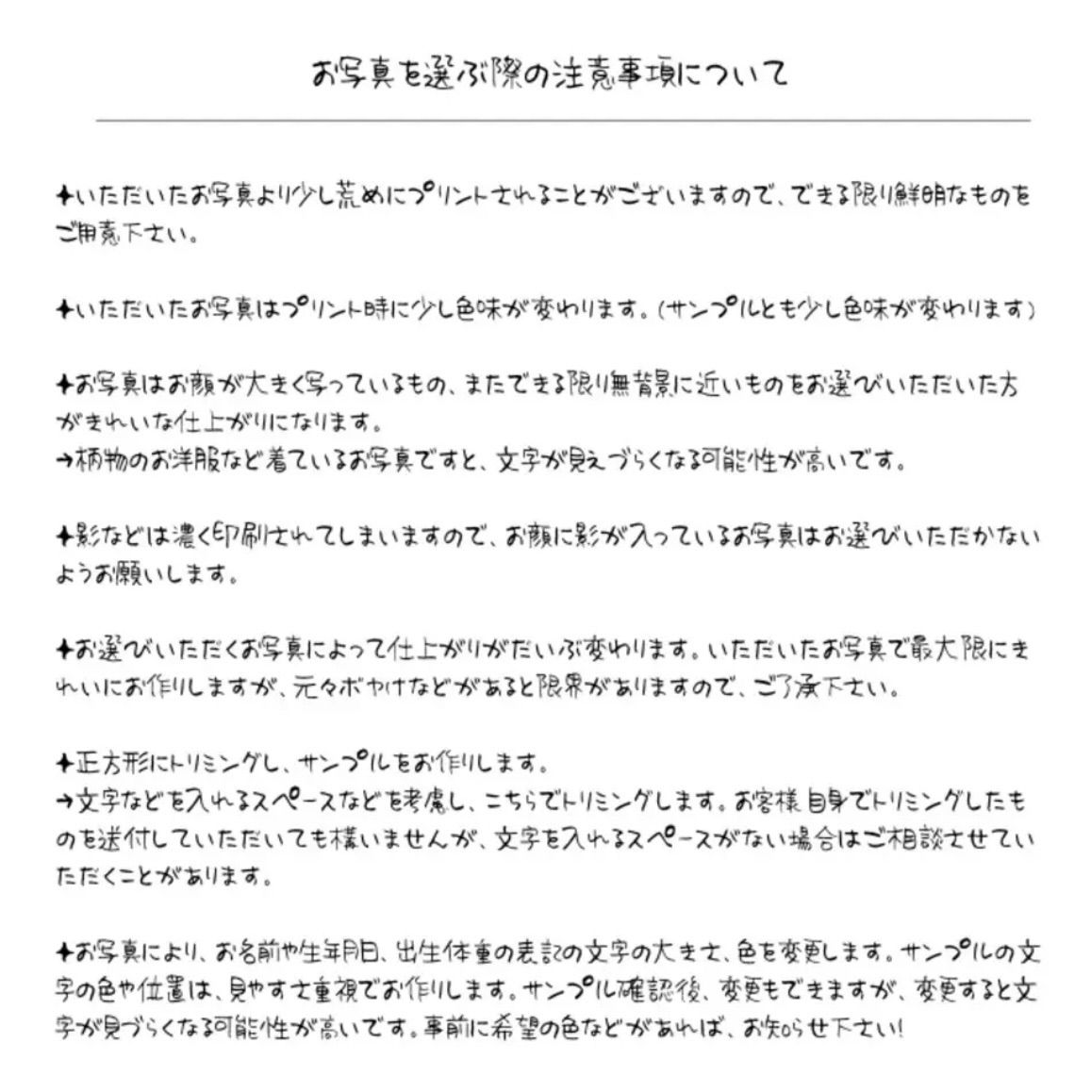 【オーガンジーリボン】2枚セット【体重米】両親贈呈品　ウェディング　結婚式　おしゃれ　米袋　コットン