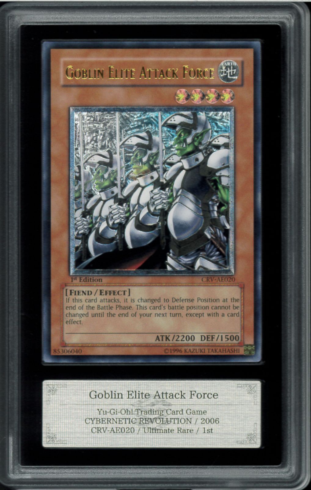 遊戯王【初期】vol.7 セミコンプ52枚セット ミラーフォース他