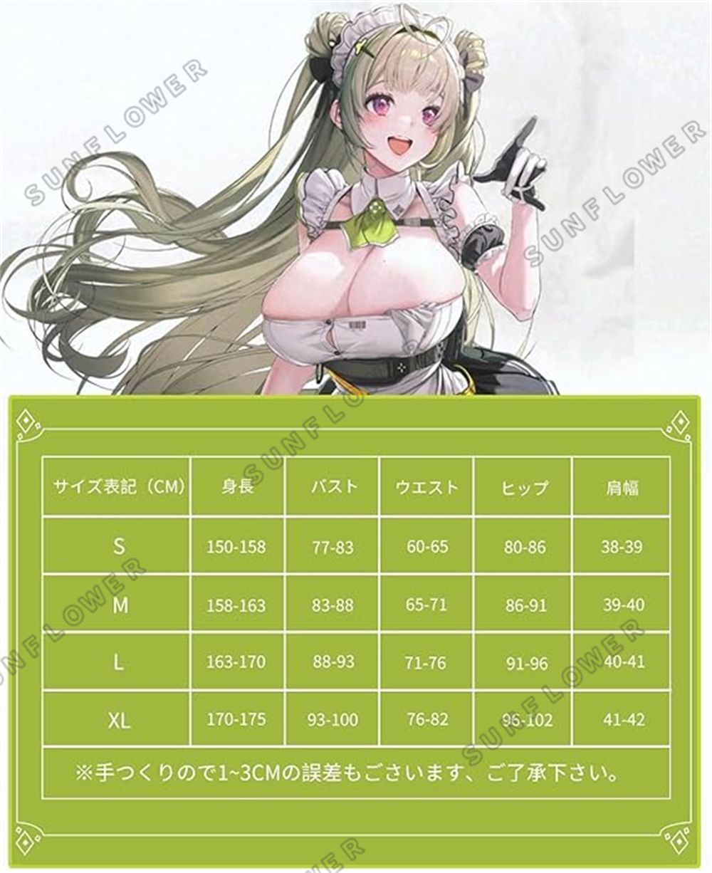 大人用 仮装