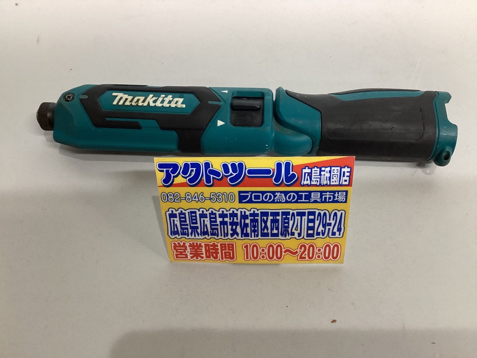 マキタ makita コードレスペンインパクトドライバー TD022DSHX バッテリーが１個 しています