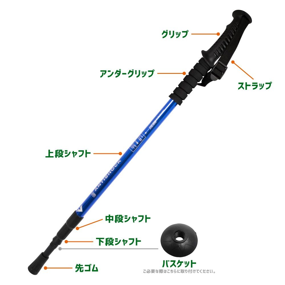 ウォーキング ステッキ 2本セット 全4色 軽量 杖 散歩 ストック トレッキング キャンプ アウトドア 登山