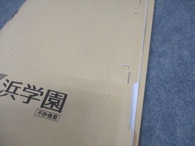 浜学園 小3 灘中合格特訓 国語 1〜12回分 通年セット/テスト11回分付 2011 計12冊 040M2D 浜学園 小3 灘中合格特訓 国語 1～12回分 通年セット/テスト11
