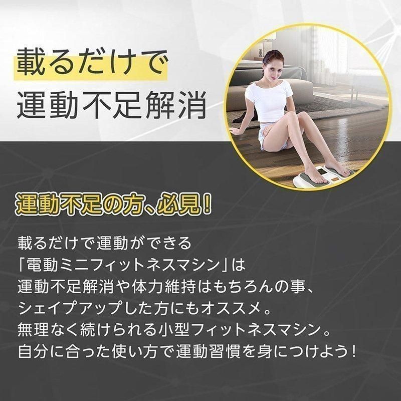 大好評☆座りながら運動 足マッサージ器 新型金魚運動器 足裏振動マッサージ機 高齢者 電動 健康器具 フットマッサージャー 静音 軽量