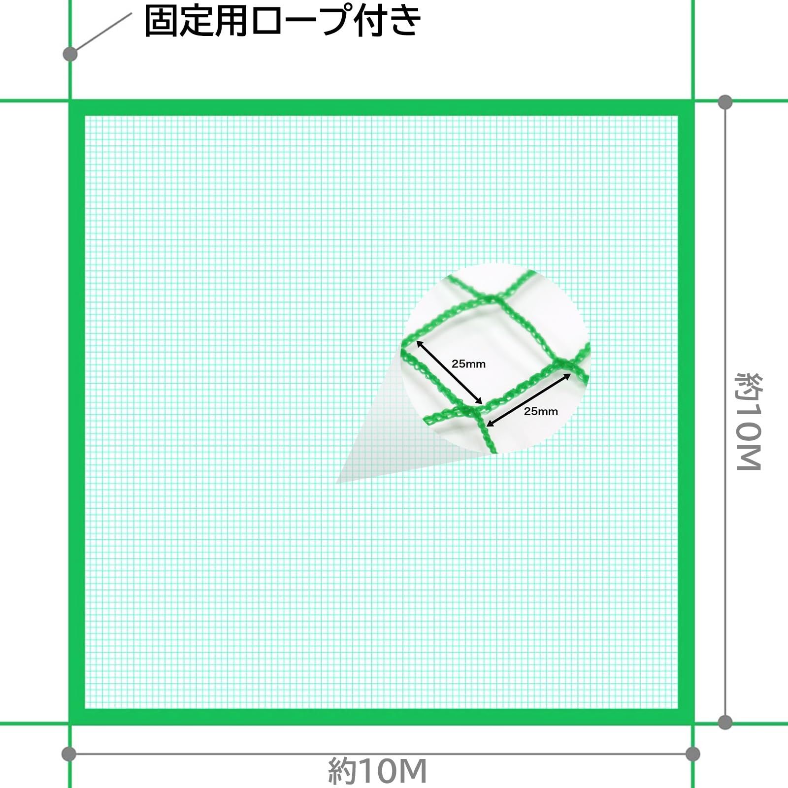 Kapler 防鳥ネット グリーンネット 養生ネット 防獣ネット 多目的ネット 鳥よけネット 飛散防止ネット 園芸ネット 10X10m
