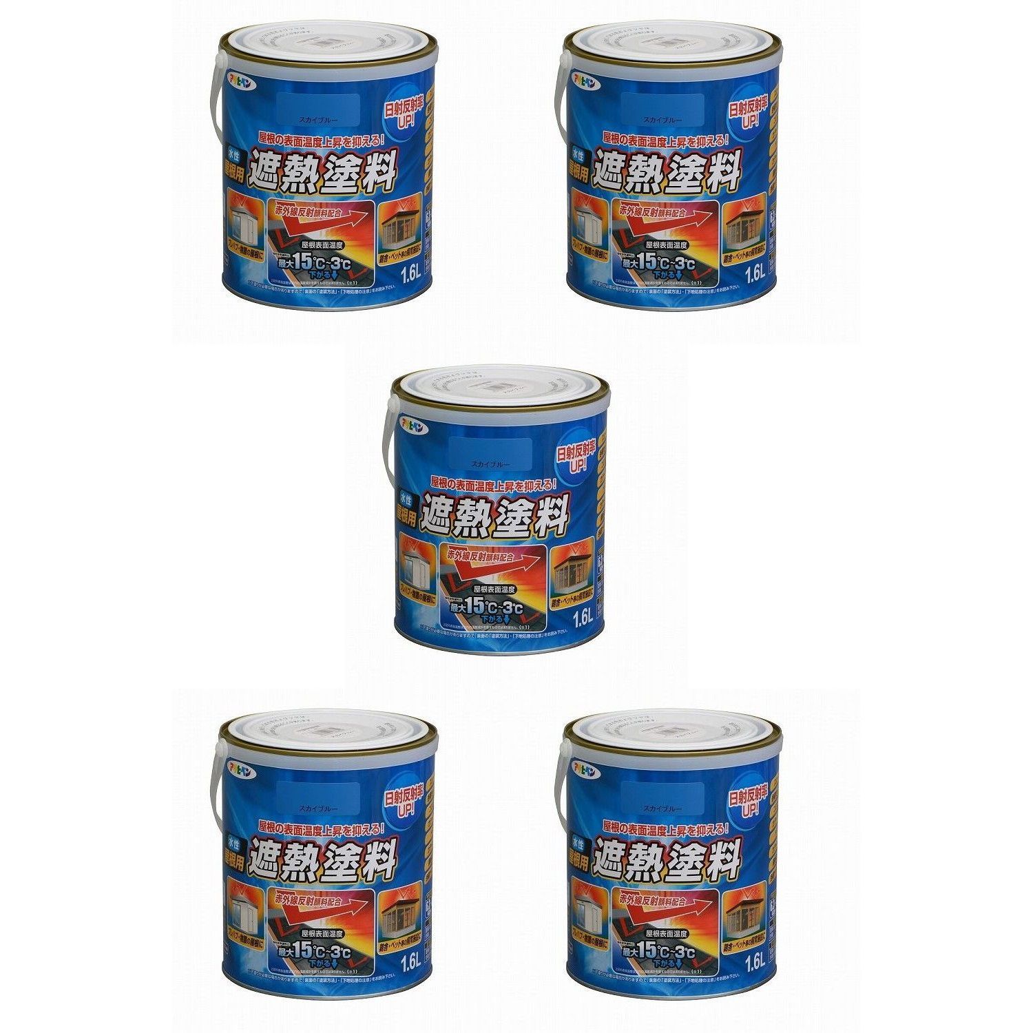 アサヒペン 水性屋根用遮熱塗料 １．６Ｌ スカイブルー 5缶セット【BT-45】 バックティースショップ メルカリ