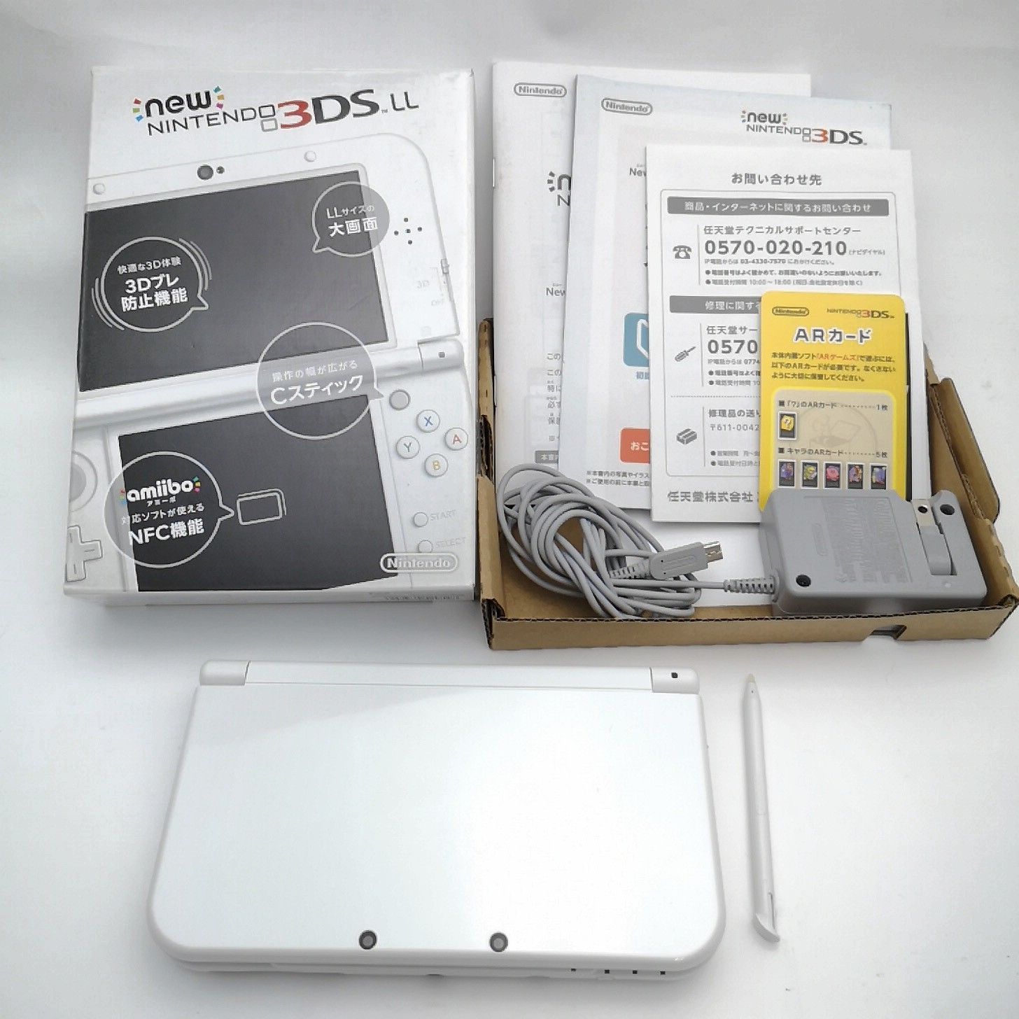 new3DS LL本体 ホワイト