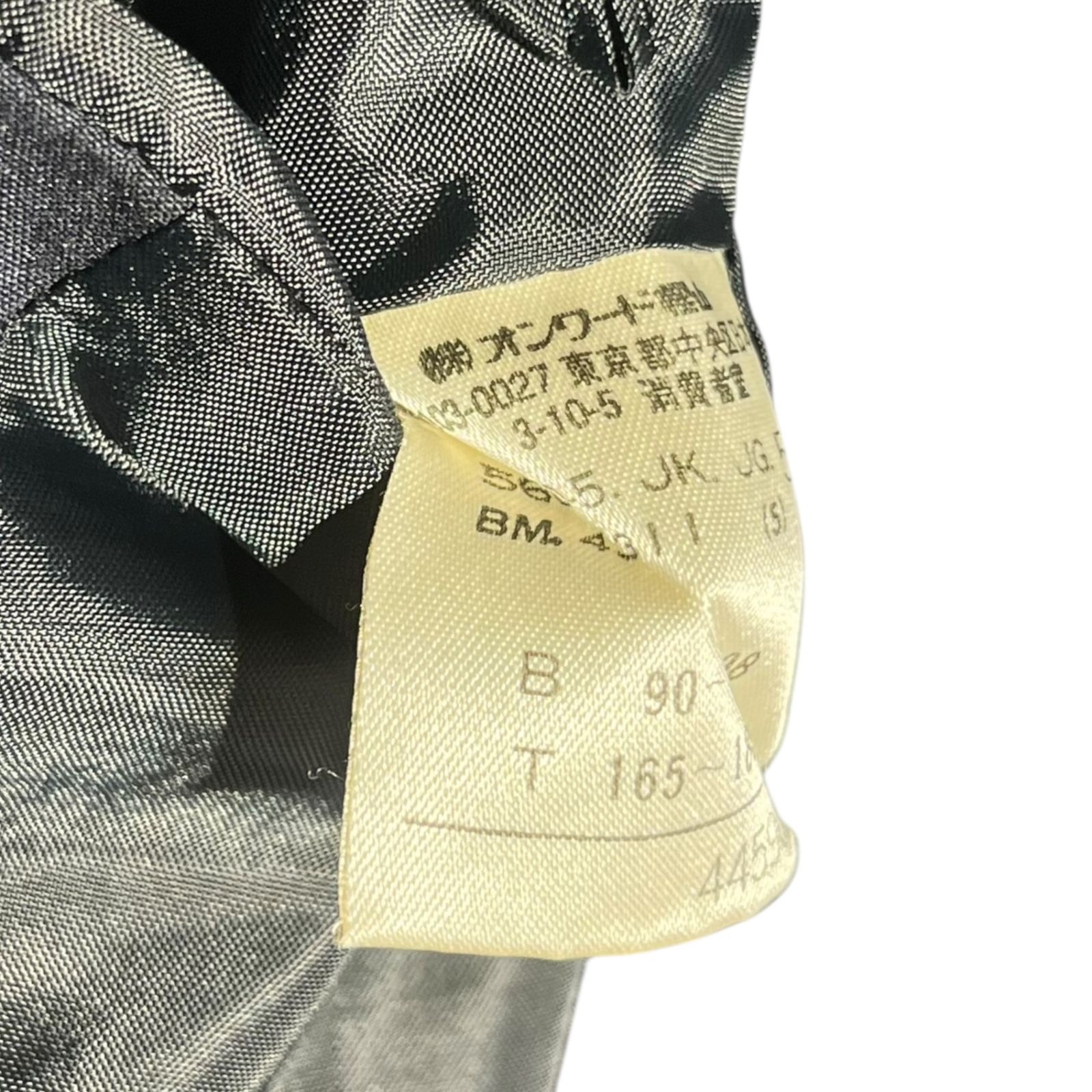 Jean Paul GAULTIER HOMME(ジャンポールゴルチエオム) 00's