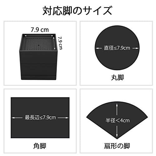 ブラック 2層 Umelee 洗濯機かさ上げ台 7.4cmかさあげ 机 テーブル-2