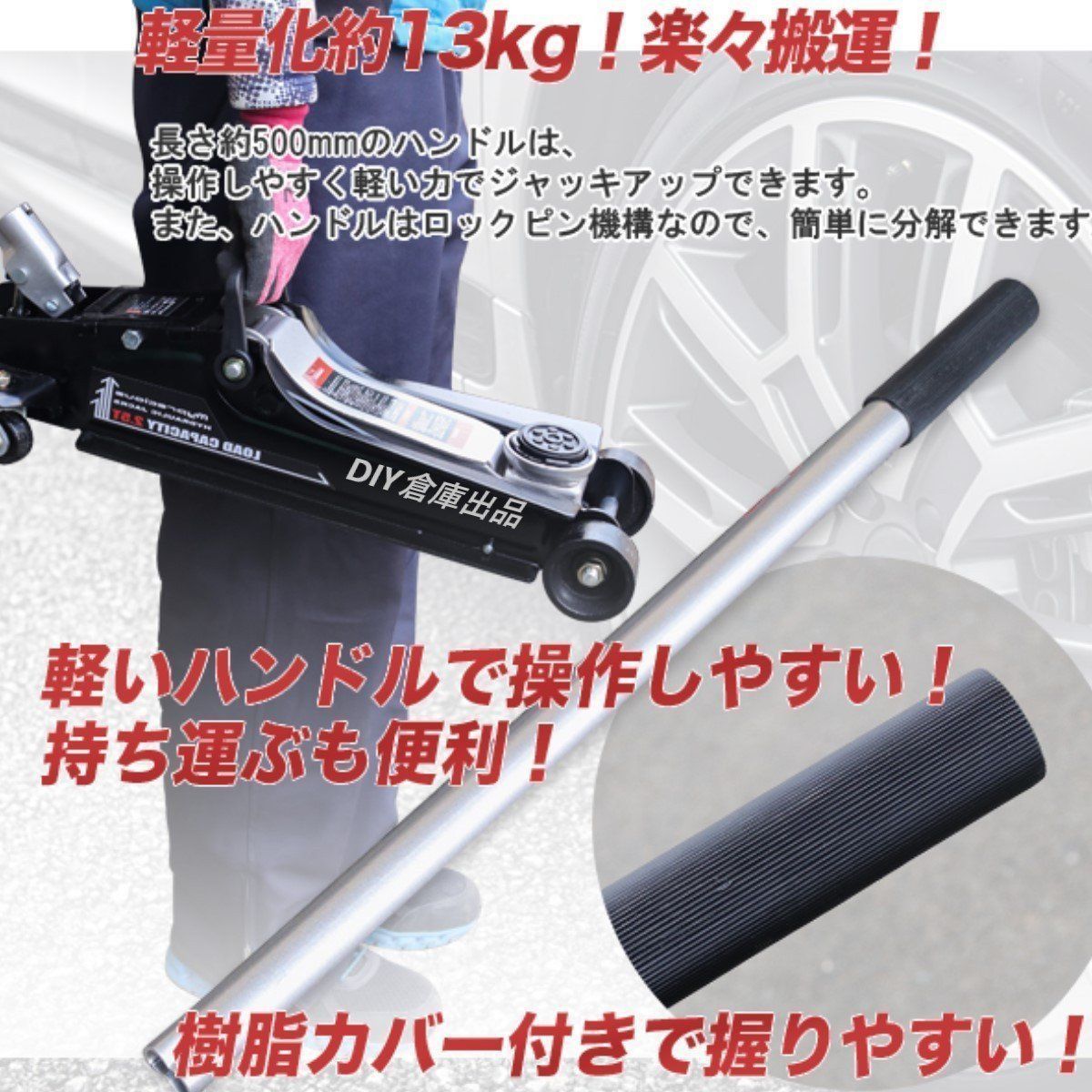 保護ゴムパット付