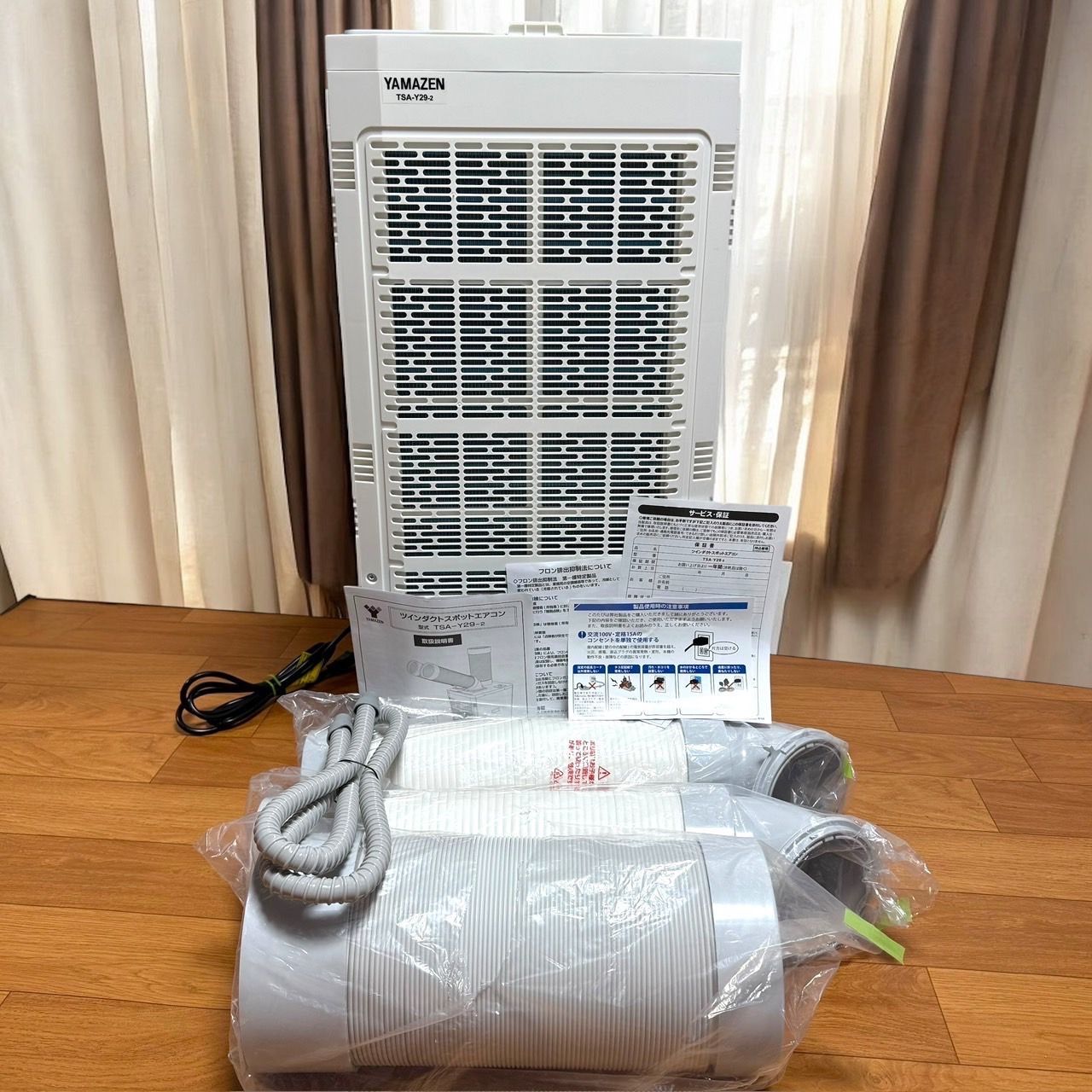 山善　YAMAZEN ツインダクトスポットエアコン TSA-Y29-2 TSA-Y29A-2 スポットエアコン ツインダクト 排熱ダクト