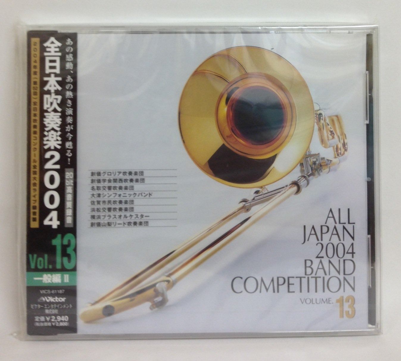 第52回全日本吹奏楽コンクール全国大会ライブ録音盤 Vol.1:中学校編I [CD] CD】第52回全日本吹奏楽コンクール全国大会ライブ録音盤 全日本