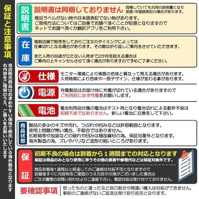 車中泊