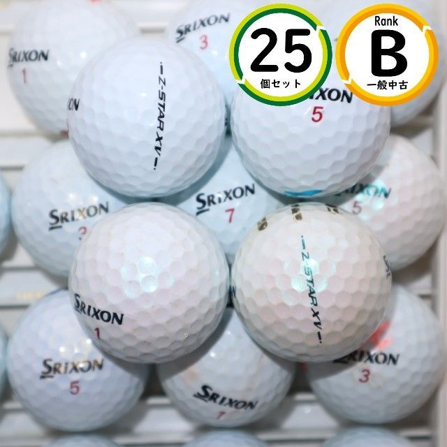 25個 ゼットスターxv 旧モデル Bランク ダンロップ スリクソン Z