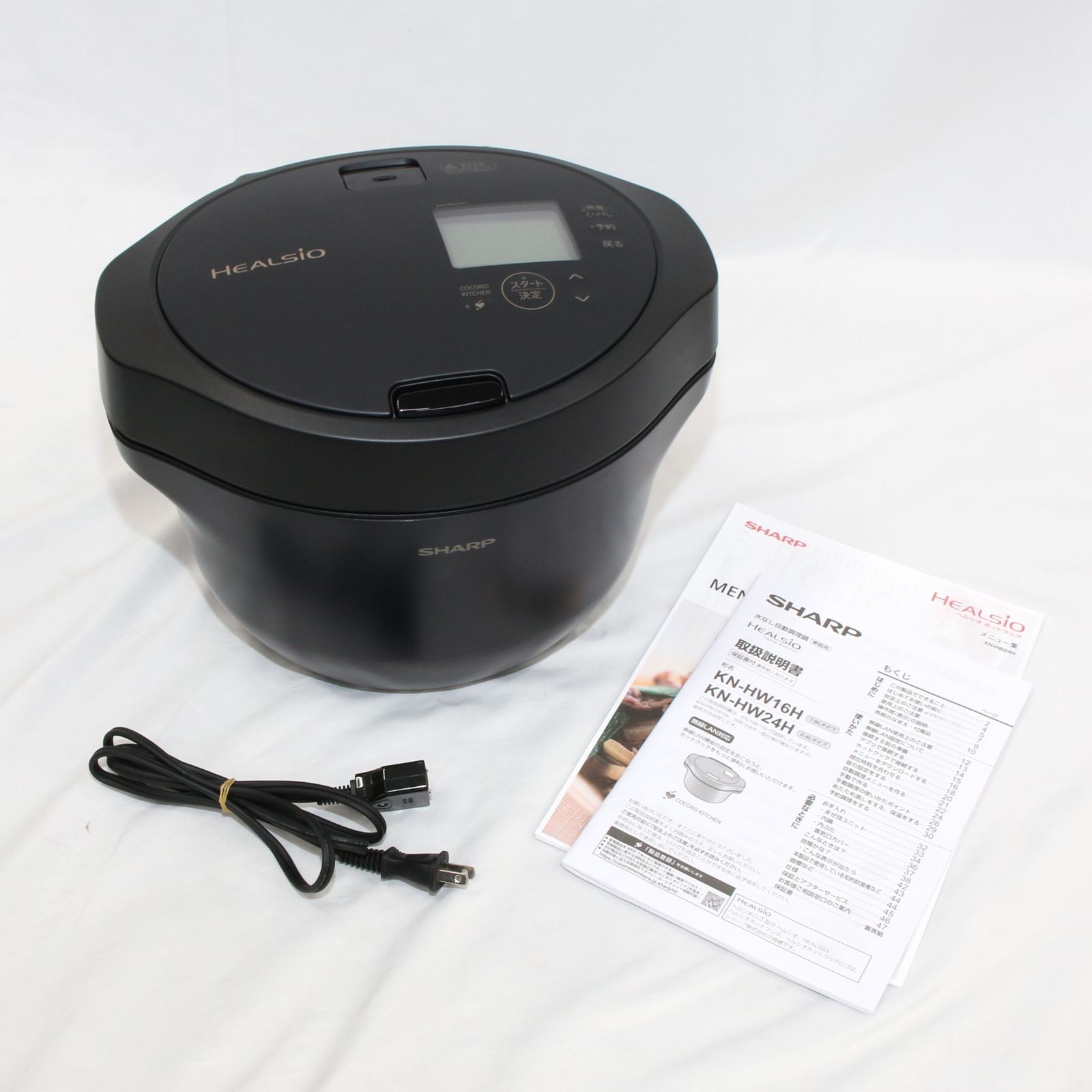 シャープ ヘルシオ ホットクック KN-HW24H 2〜6人用 2.4L容量 ブラックkn-hw24h-b 可 C