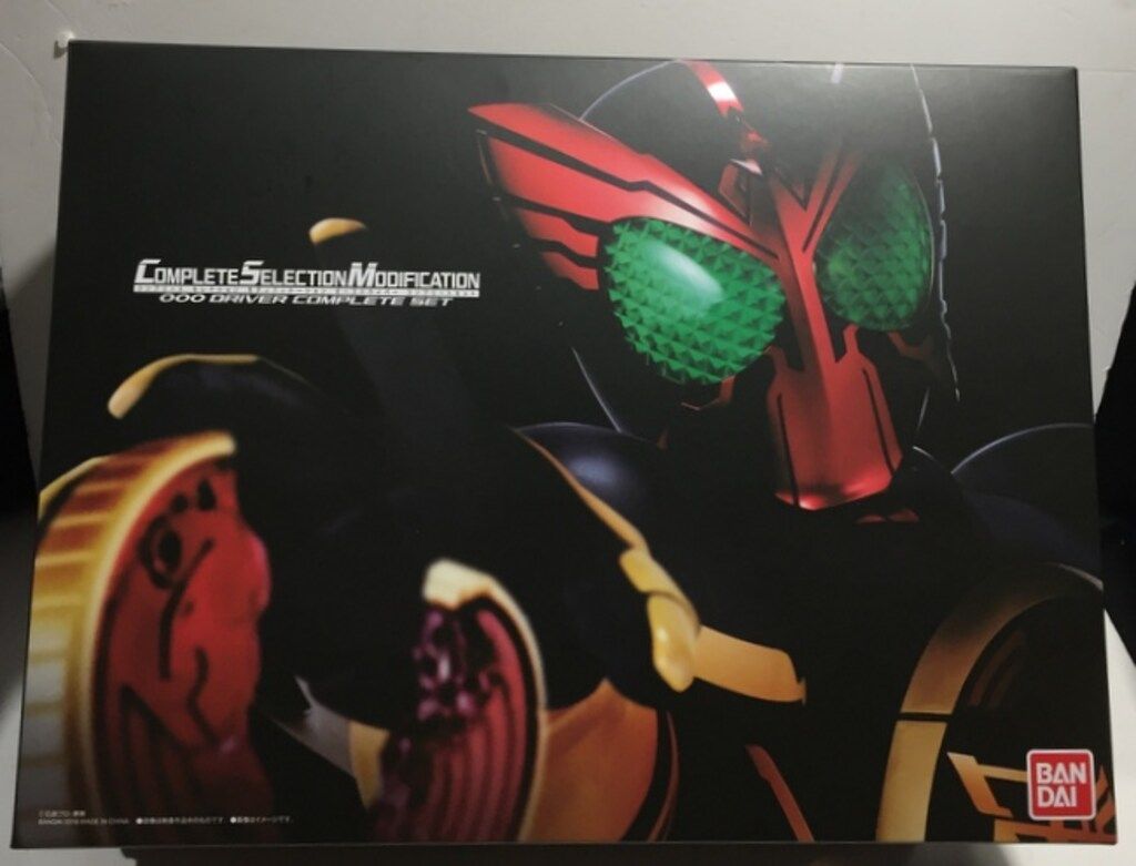 バンダイ コンプリートセレクションモディフィケーション 仮面ライダーオーズ オーズドライバーコンプリートセット